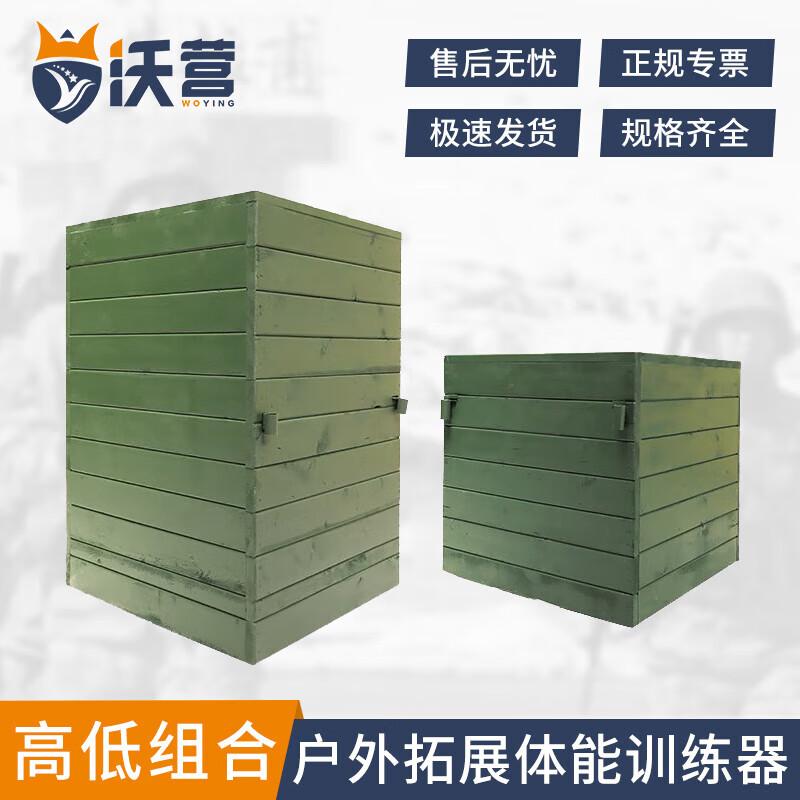 

Woying Outdoor 400M Obstacle Training Equipment