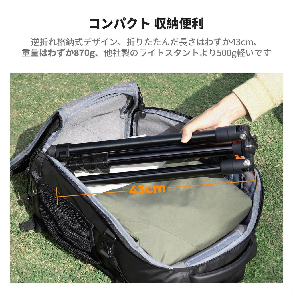 Concept Light Stand for Photography Strobe Stand Suitable for Uneven Ground Photography Light Stand Aluminum Lightweight 870g Easy To Carry Compact