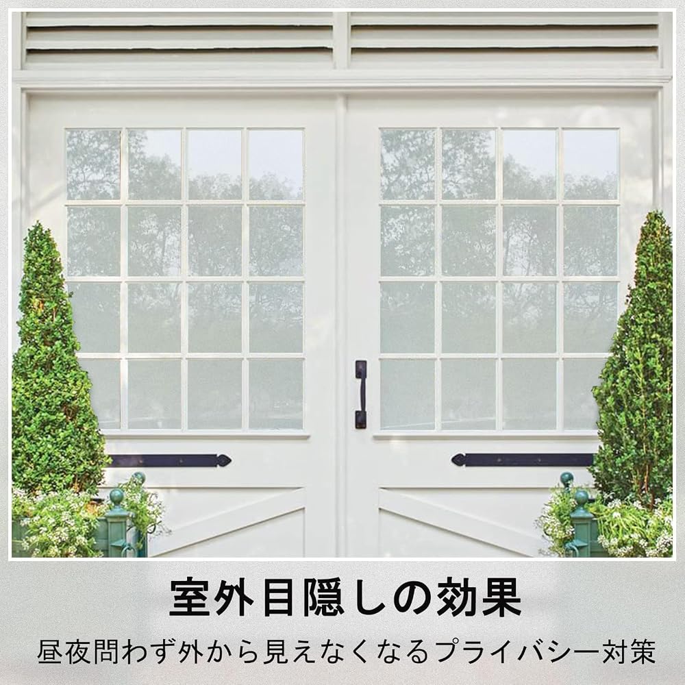 Rabbitgoo Window Privacy Film, Opaque Frosted Glass, 75 X 400cm