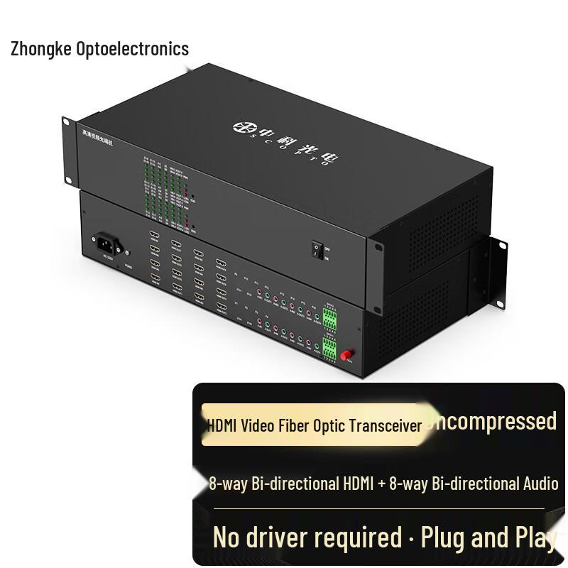 Zhongke Optoelectronics Full HD HDMI Video Optical Transceivers