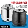 Naijiang Commercial Electric Stainless Steel Soup Warmer