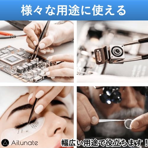 Ailunate Precision Anti-Static Ultra-Fine Tweezers, Stainless Steel, Dustproof, for Plastic Models, Watch Repair, Models, Electronics, with Storage Ba