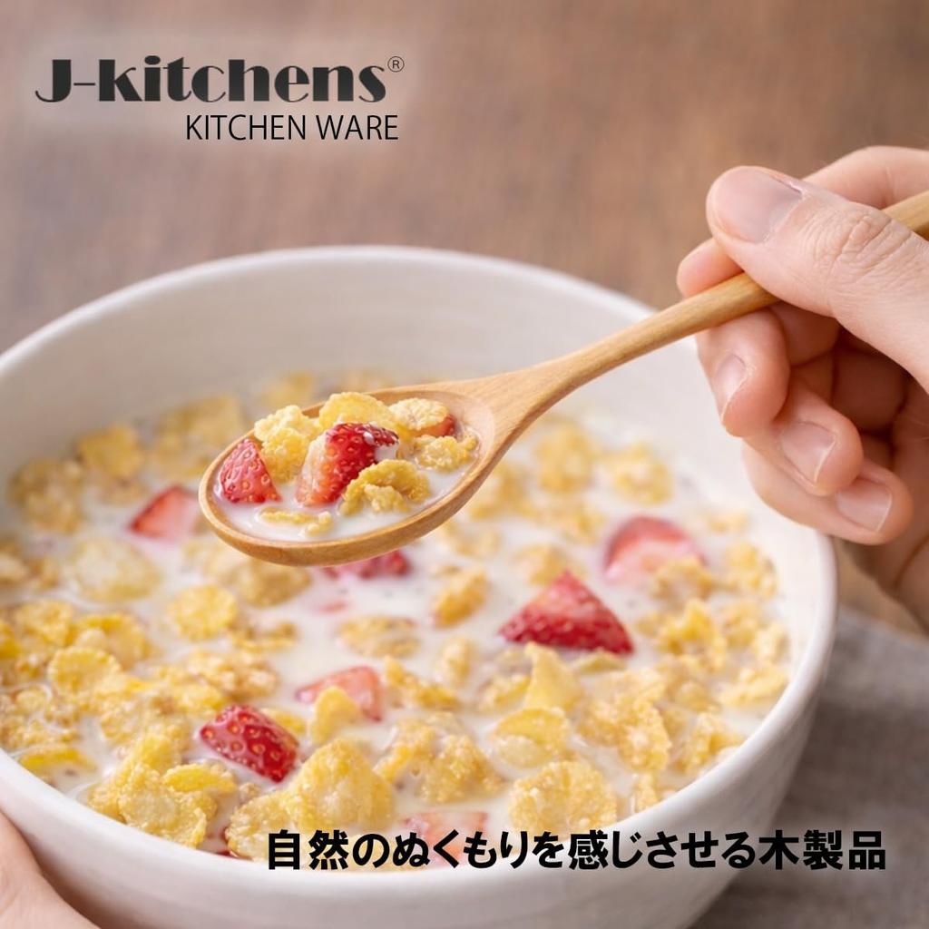 J-kitchens Wooden Multi Spoon Natural 5-Piece Set 18cm Lacquer and Urethane Coated Cutlery