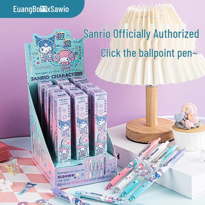 

Гелевая ручка Guangbo & Sanrio из слепой коробки