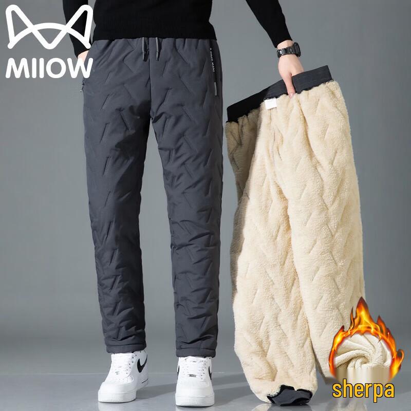 Men's Lamb Velvet Windproof Warm Casual Pants