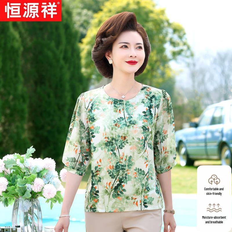 

Hengyuanxiang Floral Print Seven-Sleeve Blouse XL