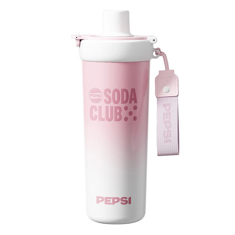 Pepsi Gradient Stainless Steel Travel Mug 750ml