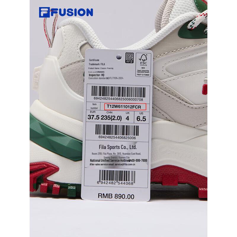 Fila FUSION Hard Candy Christmas Platform Sneakers