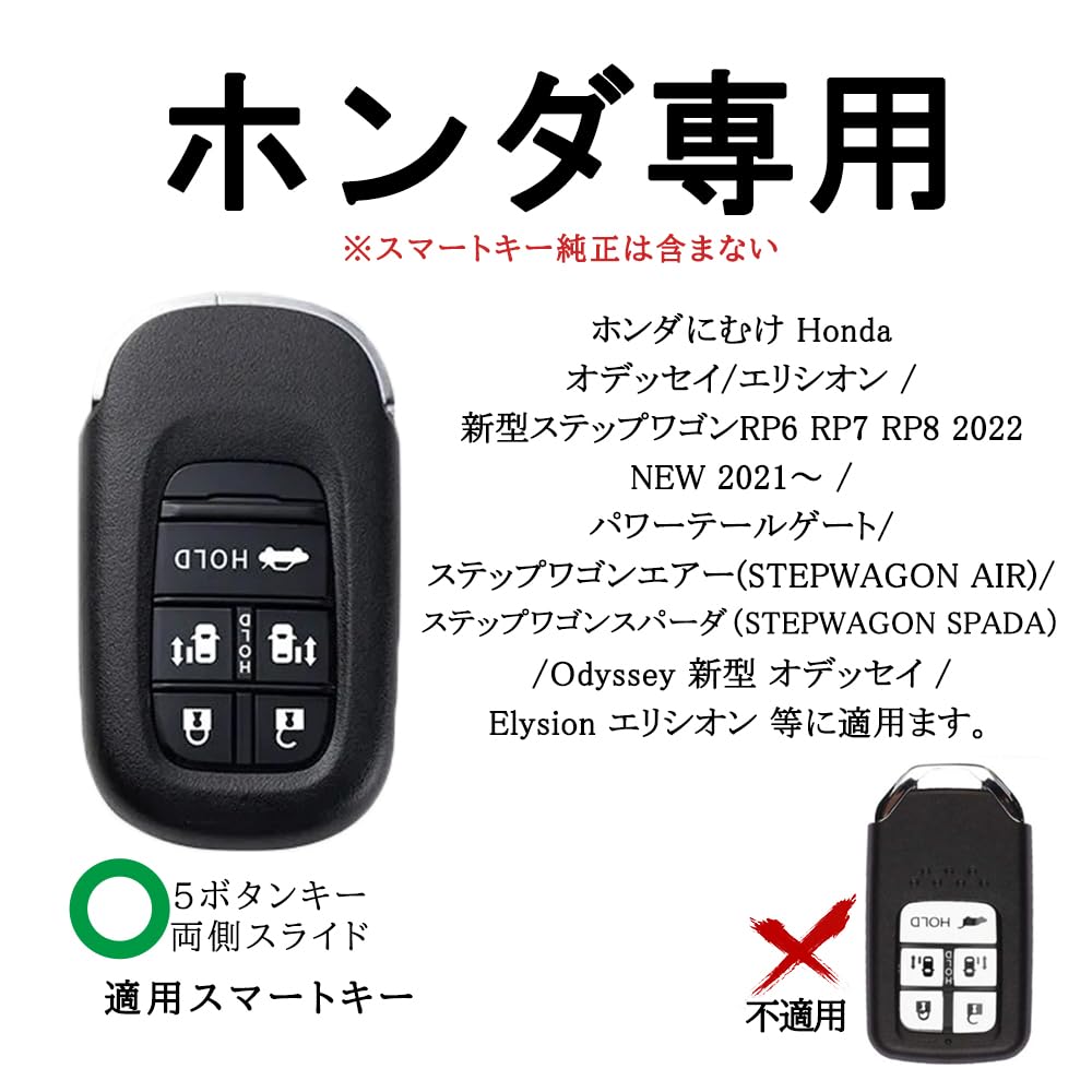 KUNIO Honda 5 Button Double Sided Sliding Key Case Key Cover Key Cover Key