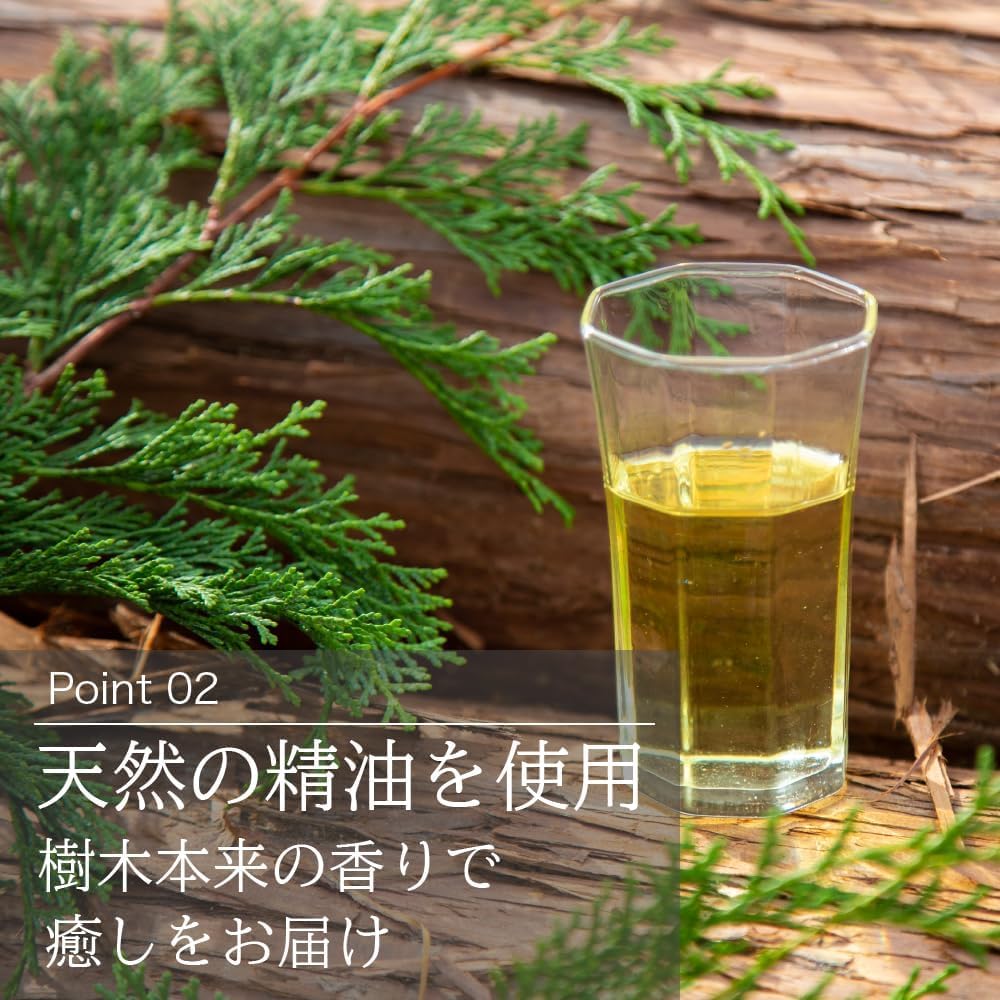 Meet Tree Bath 3 Hinoki Wood and 3 Hinoki Leaves of Relaxing Bath Additives Made In Japan with Japanese Hinoki Essential Oil and Natural Sea Salt