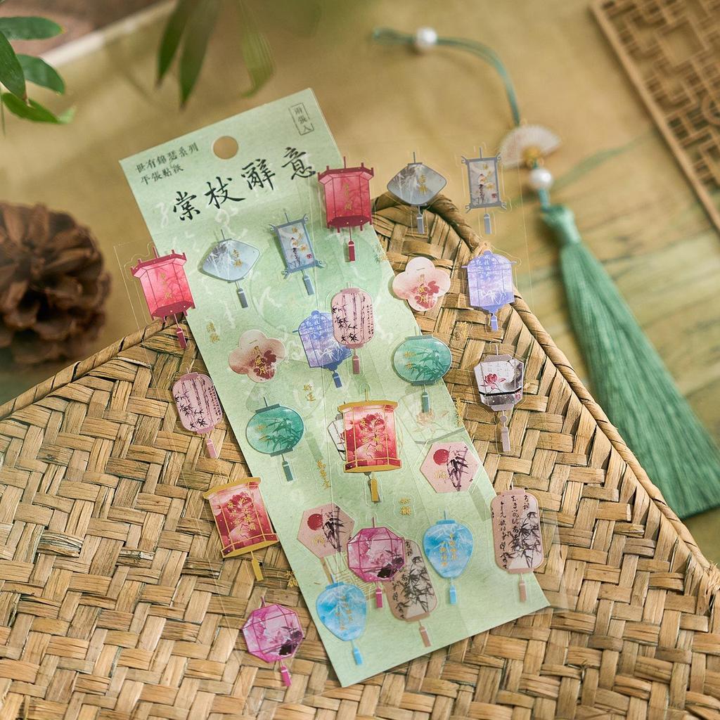 Zaomo Butterfly Chinese Style Gold Series Decorative Stickers