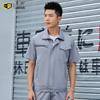 NengDun Men's Summer Short-Sleeve Work Uniform