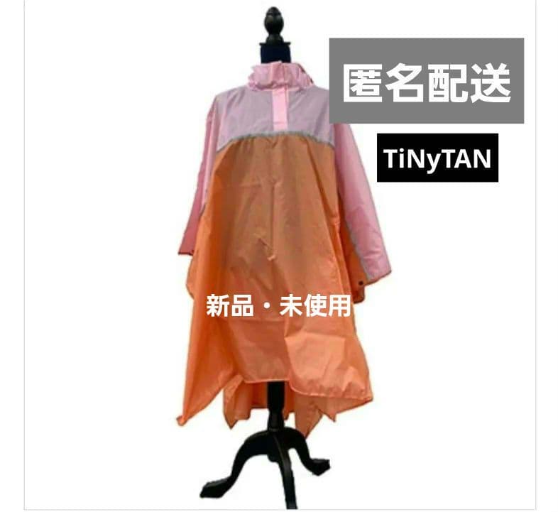

[USED] BTS Rain Poncho TinyTAN Pink Rain Gear