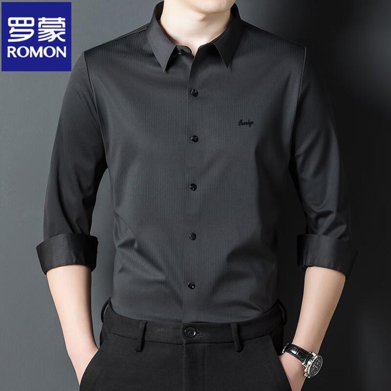 Romon Men's Seamless Wrinkle-Free Long Sleeve Drape Shirt