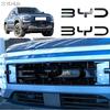 סמל קדמי אחורי אות לוגו 3D כיסוי מדבקה שחור עבור BYD Shark 6 מדבקת רכב דקורטיבית עבור טנדר Shark 6 אביזרי רכב