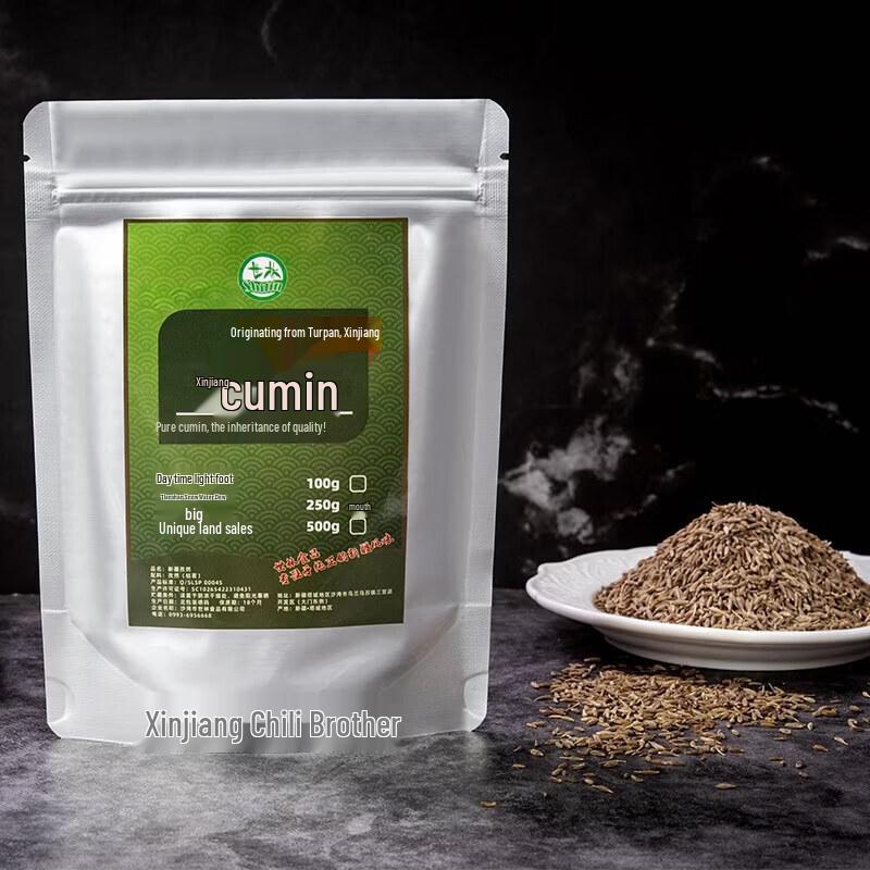 Biaoxing Shilin Xinjiang Turpan Pure Cumin