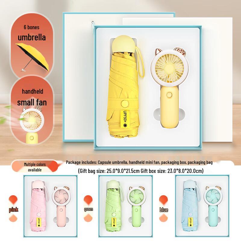 Yuanzu Capsule Umbrella & Mini Fan Gift Set