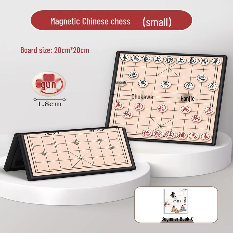 Kids  Magnetic Wooden Chinese Chess Set