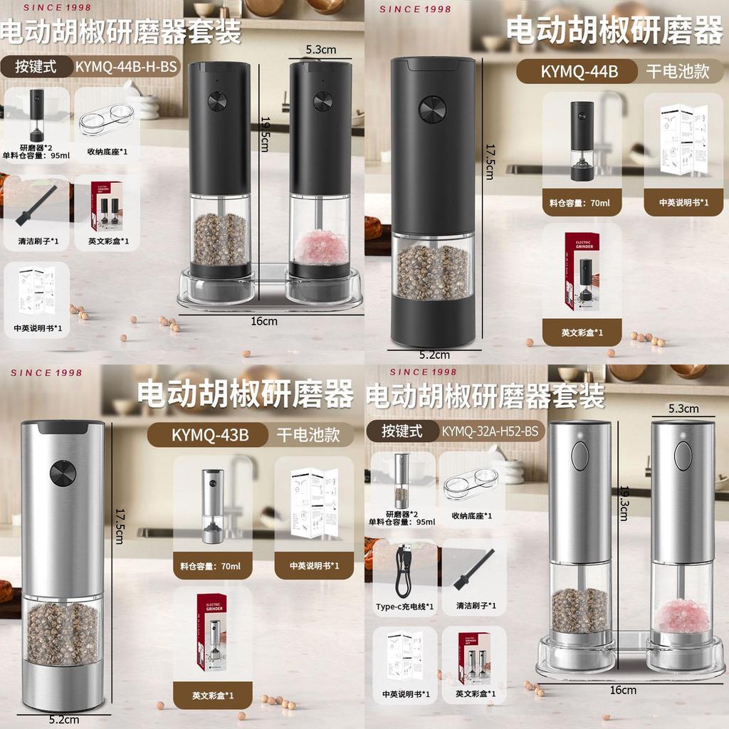 Electric Pepper Salt Grinder With Rechargeable Battery For Home Kitchen Gift