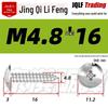 Flat Head Phillips Stainless Steel Self-Tapping Screw M3-M5 for Furniture and Wood.