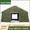 Quanzhida Outdoor Inflatable Camouflage Emergency Tent