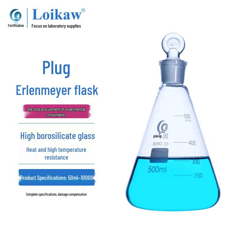 Leigu High Borosilicate Glass Erlenmeyer Flask with Stopper 100ml