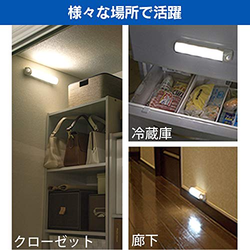 Iris Ohyama Indoor LED Sensor Light Daylight White Battery Operated Wall Type BSL40WN-W