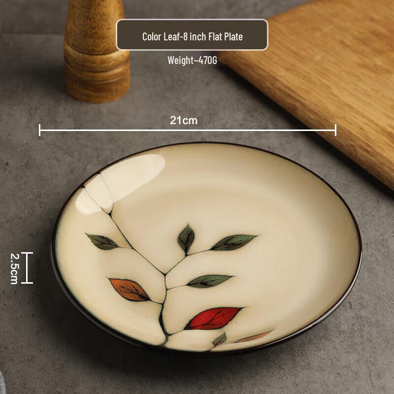 

Nordic Retro Ceramic Dinner Plate