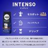 Bialetti Perfetto Moka Intenso (Ground / Fine Grind / 250g) Italian Coffee Beans for Espresso