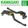 K27 Black (Gold) Frosted Matte Kawasaki Brake Clutch Lever 6 Level Adjustment Long Fit Z900RS Ninja 1000 Z1000 ZX-6R Etc