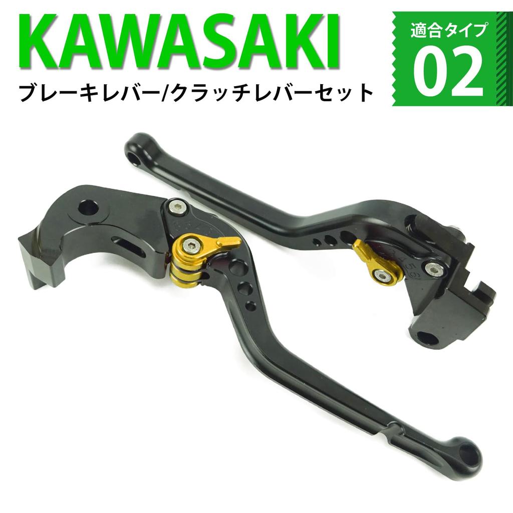 K27 Black (Gold) Frosted Matte Kawasaki Brake Clutch Lever 6 Level Adjustment Long Fit Z900RS Ninja 1000 Z1000 ZX-6R Etc