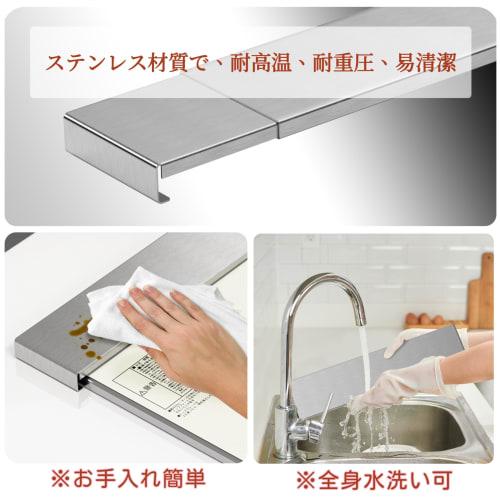 Mericodan Extendable Stovetop Cover, Gas Stovetop Cover, Kitchen Storage, Range Guard, Oil Splash Guard, Stainless Steel, Compatible with Induction Co