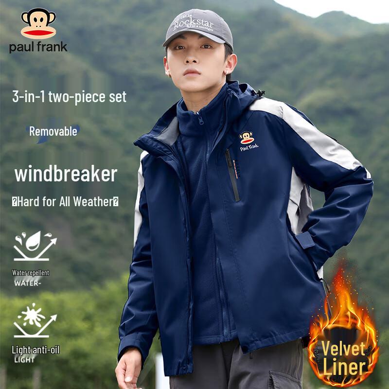 

Paul Frank Men s 3-in-1 Detachable Outdoor Windbreaker 2XL