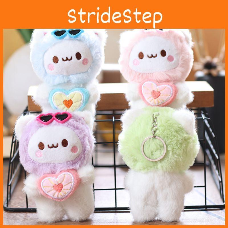 Bear Embrace Love Plush Animal Keychain Pendant Bag Decor For Kids And Gift Teen