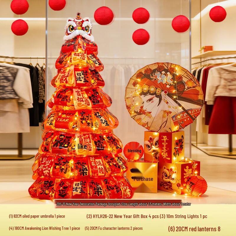 Luminous Foldable Wishing Tree Decoration