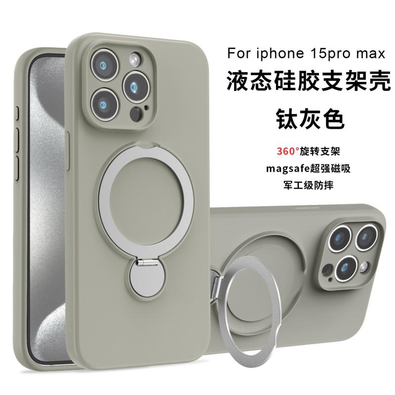 Liquid Silicone Phone Case With Magnetic Kickstand IPhone 16 15 14 13 Series Full Cover Shockproof Soft Shell