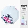 Three-fold full umbrella, folding umbrella, high-end cute parasol, sun protection, UV protection, weather and rain umbrella