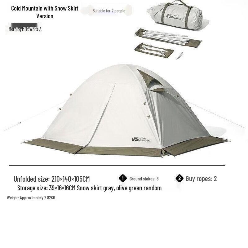 Mobi Garden Cold Mountain PLUS 2-Person Camping Tent