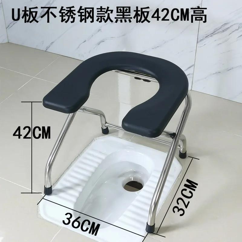 Folding U Plate Sitting Chair Stool Pregnant Elderly Toilet Seat Stool Chair Stainless Steel Toilet Stool Squat Sit Toilet