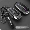Genuine Leather Auto Key Fob Cover Case Fit For Great Wall Haval Series H6 Series H9 Series H2 M6 Cool Dog Plus Owl Dragon Max F7 Series F7X F7H H8