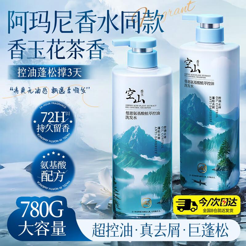 Manti Specialized Hair and Scalp Shampoos