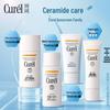 Curel Moisturizing Sun Protection Gel SPF28 PA+ 50g