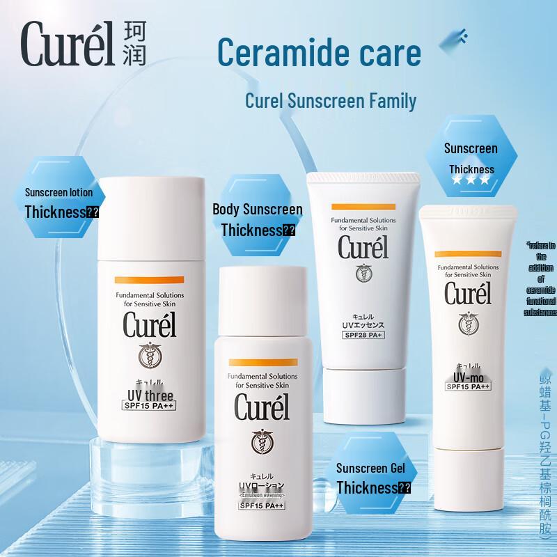 Curel Moisturizing Sun Protection Gel SPF28 PA+ 50g
