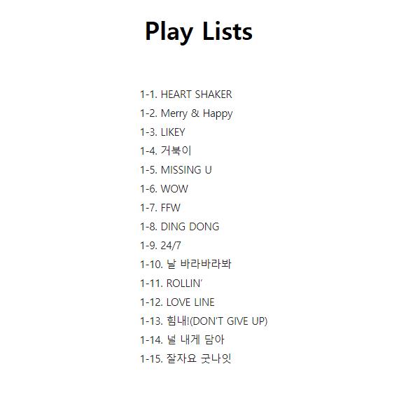 TWICE - Merry & Happy [Repackage] [Cover Random] ( Kpop )