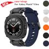 Case+Strap For Samsung Galaxy Watch 7 Ultra Soft TPU Silicone  No Gaps Band Metal Case for Samsung Galaxy Watch 7 Ultra Bracelet
