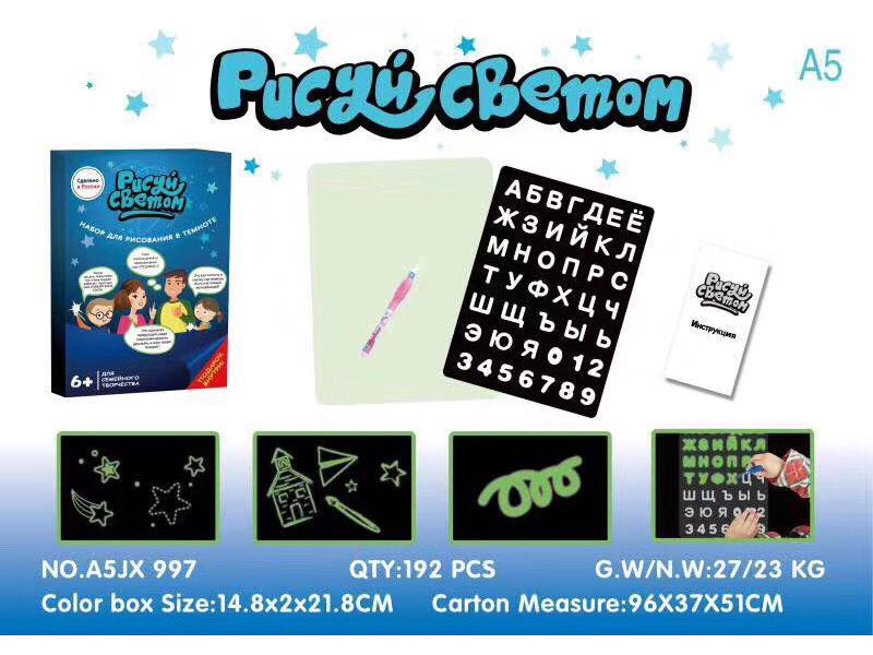 Magic Glow Doodle Board: Children's Fluorescent Drawing & Writing