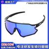 Sport Cycling Sunglasses With Interchangeable Lenses TR90 Frame Unisex Outdoor Riding Goggle