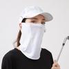 Summer Uv Protection Ice Silk Mask Sun Proof Bib Solid Color Sunscreen Face Scarf Mesh Breathable Face Scarves Neck Wrap Cover