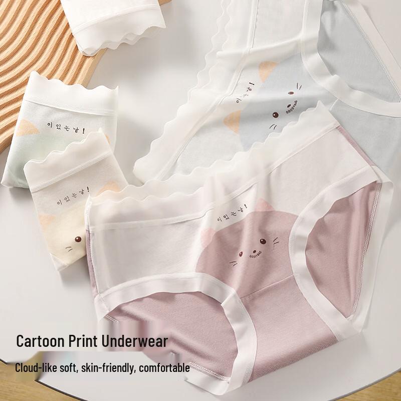 Qianfeili 7A Antibacterial Seamless Mid-Waist Teen Underwear 5-Pack L