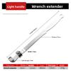 Wrench Extension Rod Universal Dual-purpose Torque Wrench Extender Torque Live Wrench Afterburner Wrench Extender